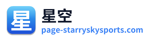 星空 Logo